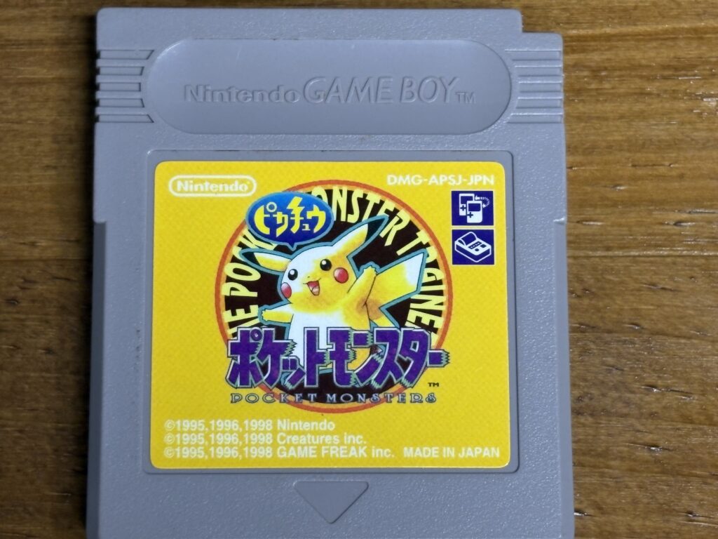 ポカットモンスターピカチュウバージョンのソフト