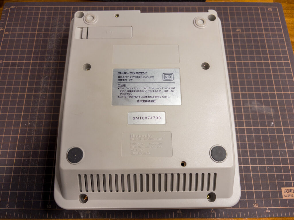 スーパーファミコン底面。