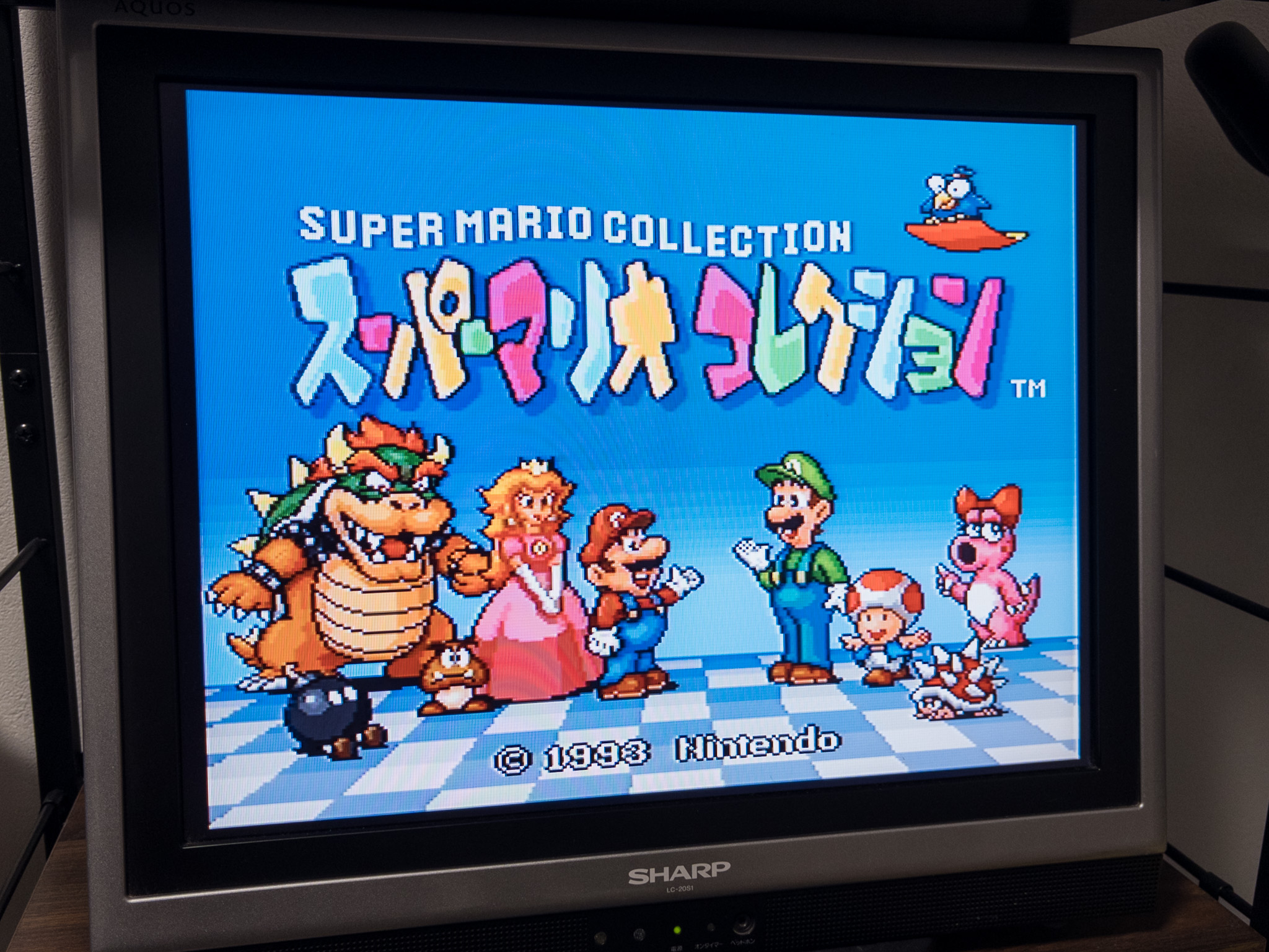 スーパーマリオコレクション起動画面