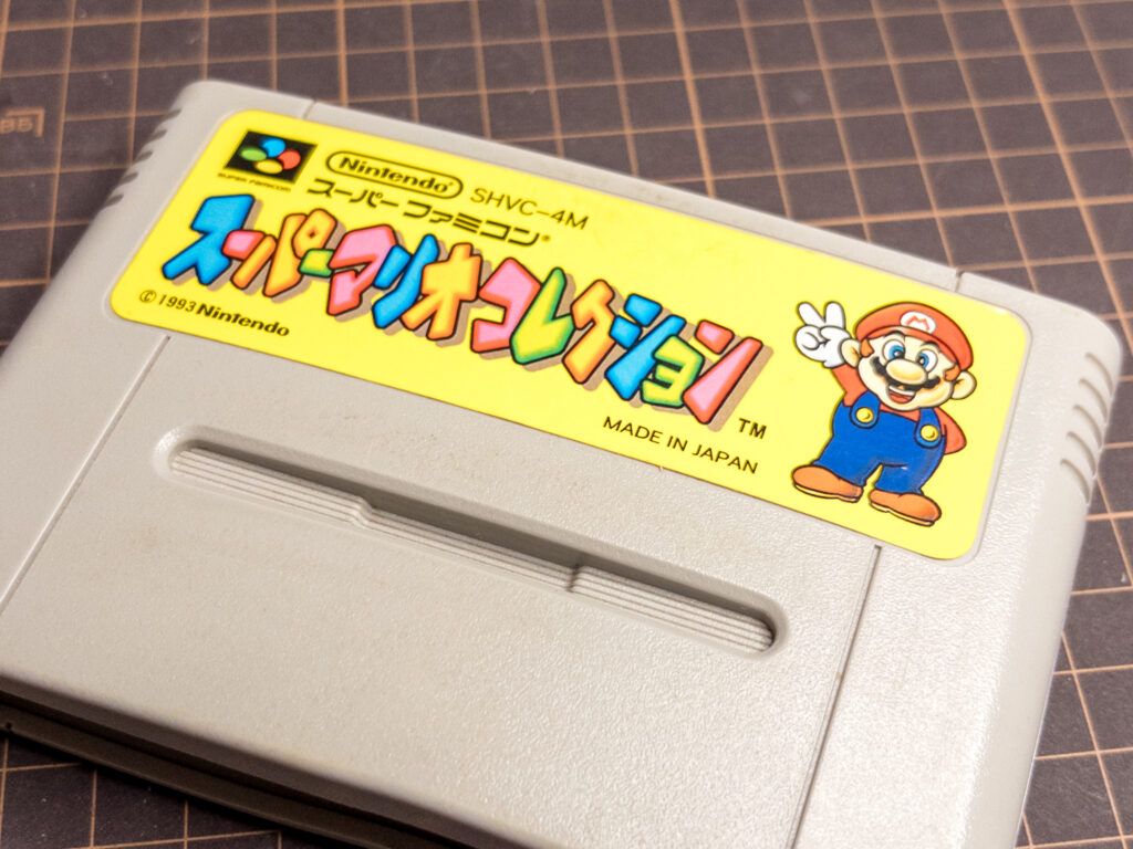 スーパーマリオコレクションソフト。