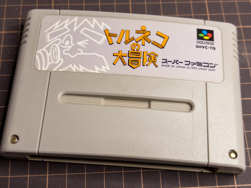 トルネコの大冒険（SFC）