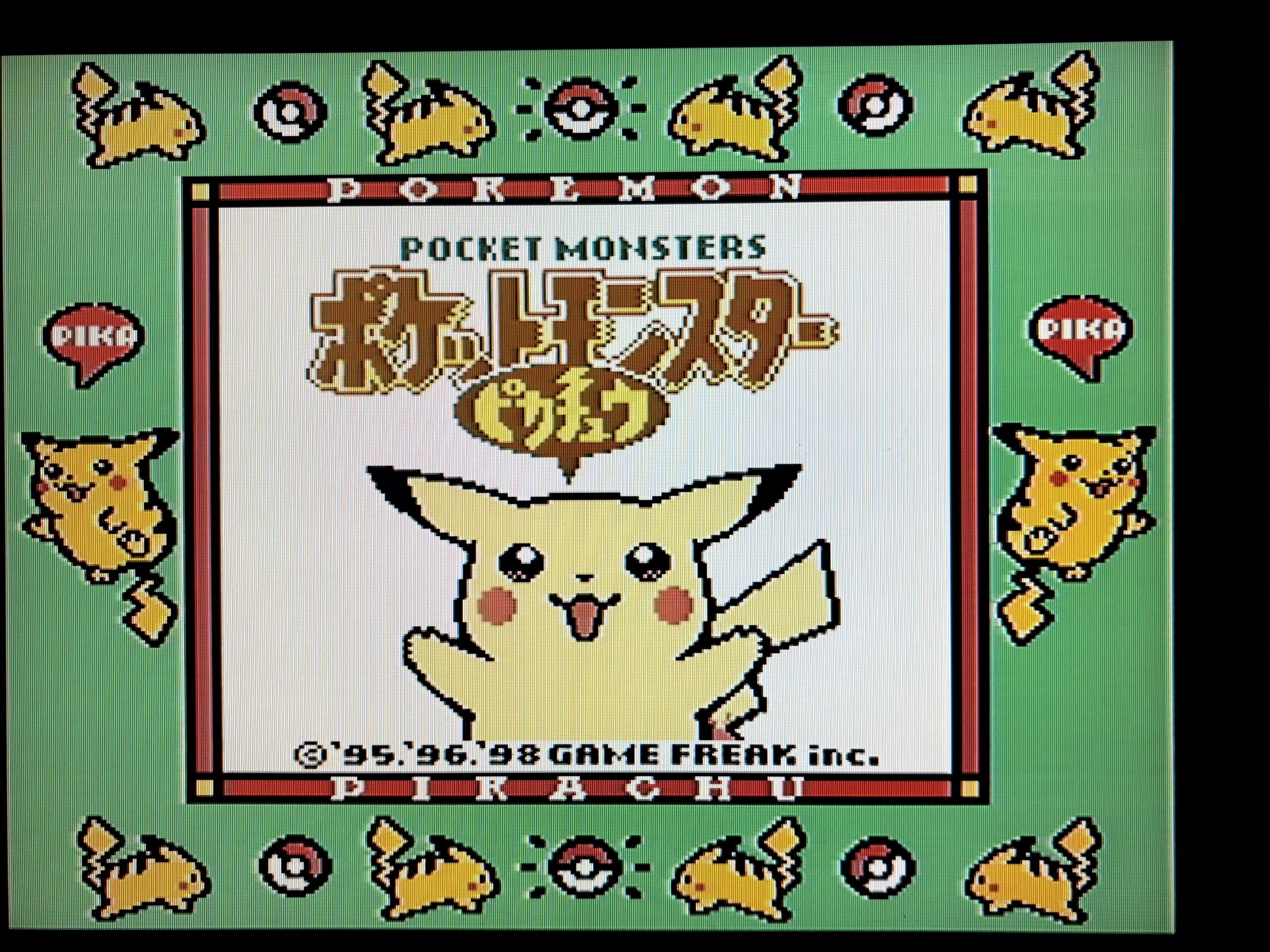 ポケットモンスターピカチュウバージョンタイトル画面