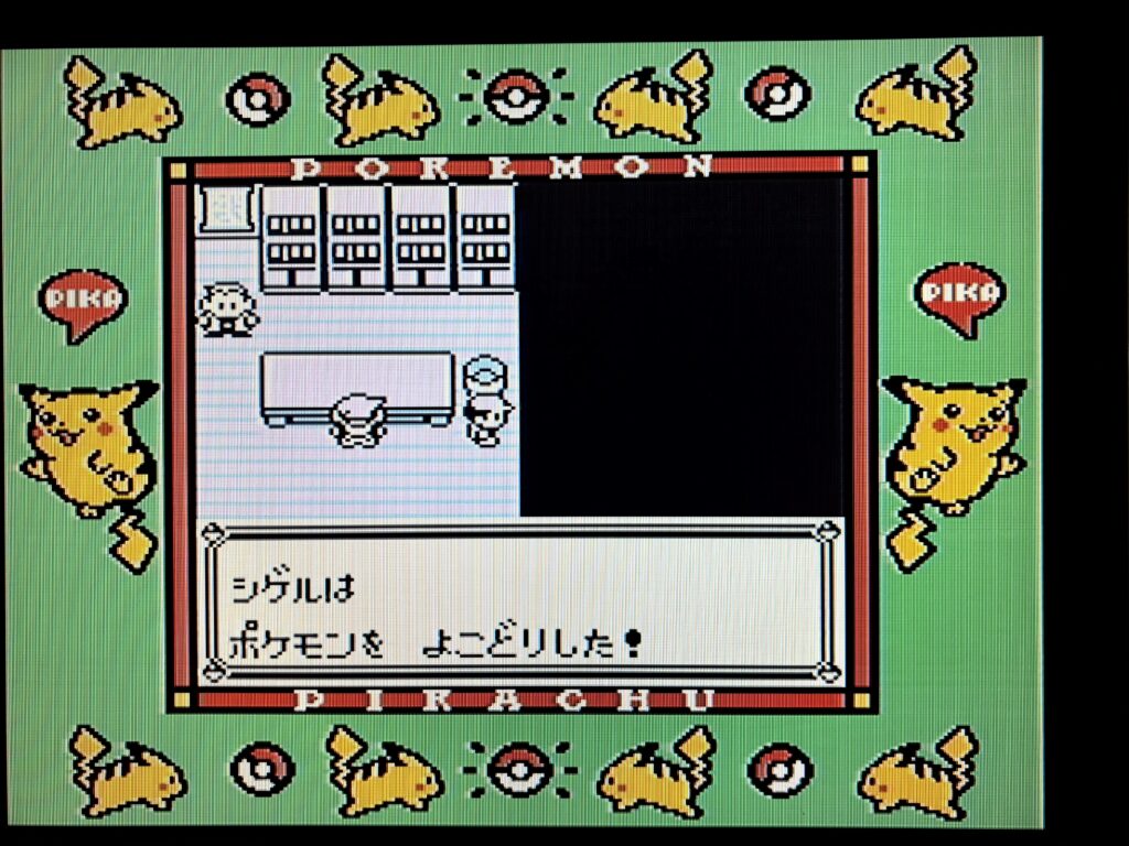 ポケットモンスターピカチュウバージョンオーキド研究所