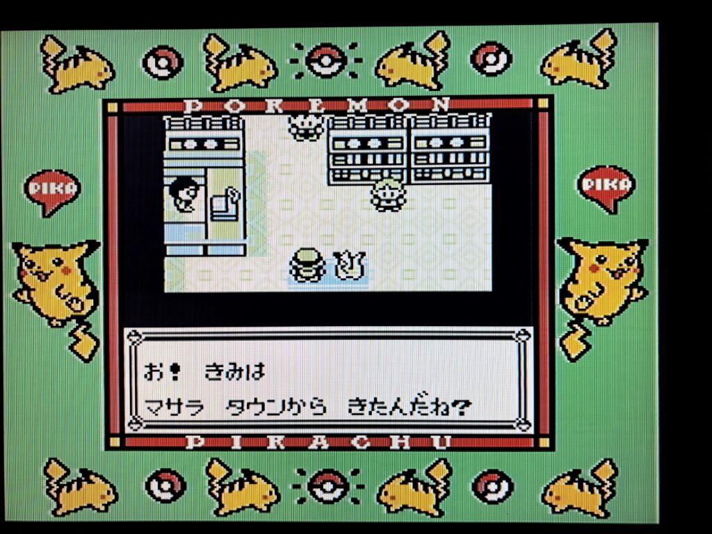 ポケットモンスターピカチュウバージョン
トキワシティのショップ