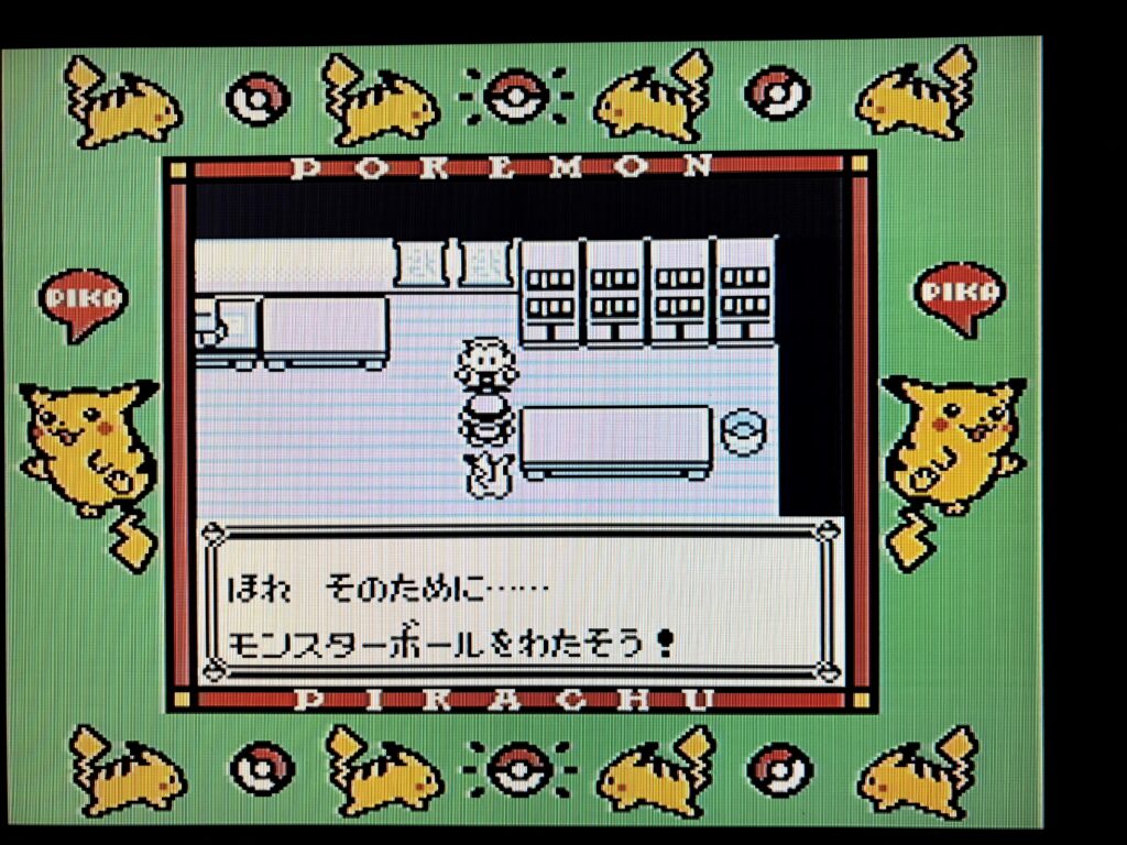 ポケットモンスターピカチュウバージョン
オーキド博士からモンスターボールをもらう
