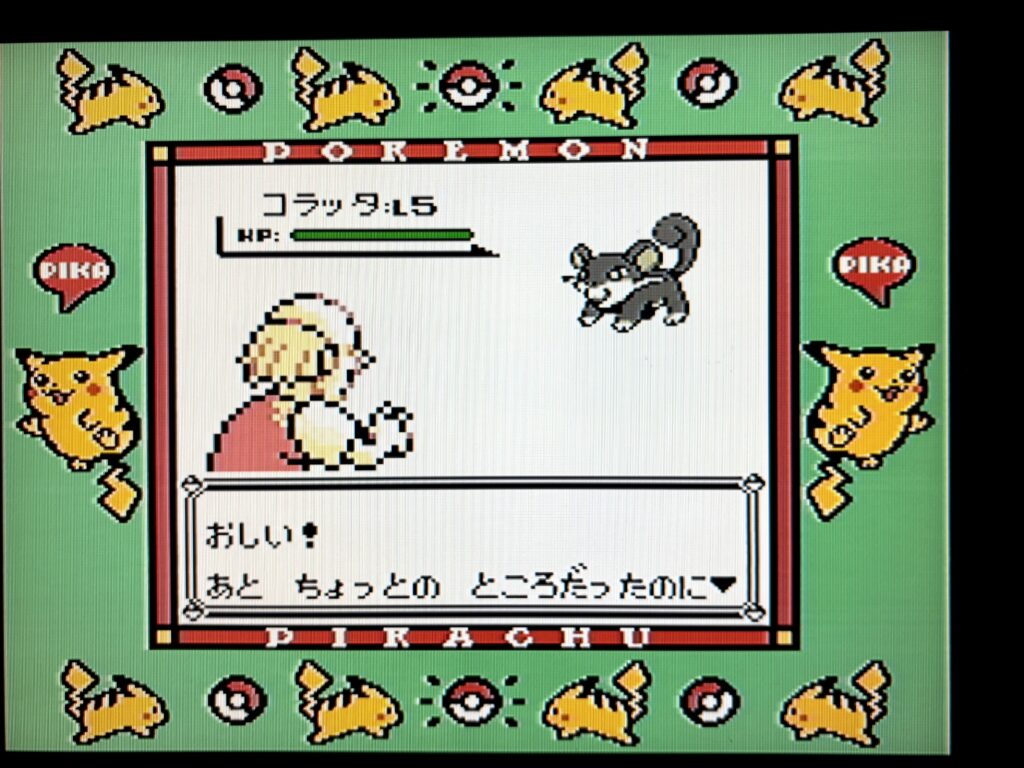 ポケットモンスターピカチュウバージョン
捕獲イベント