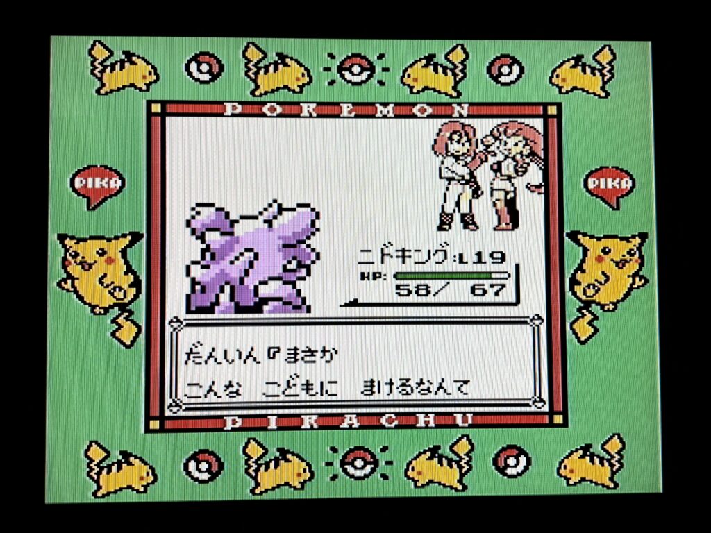 ロケットだんいん登場