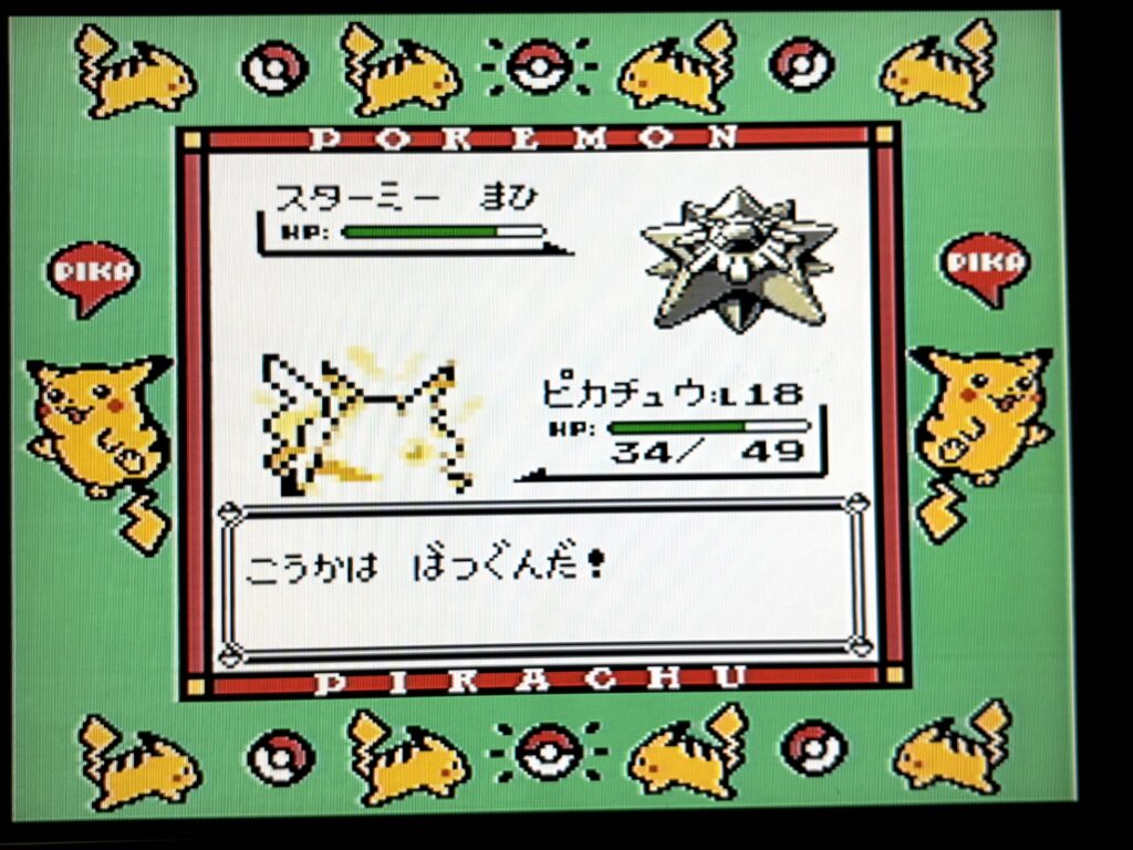 スターミー登場