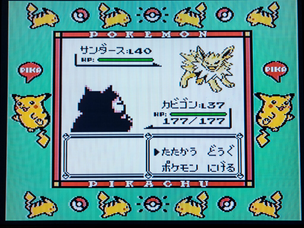 ポケットモンスターピカチュウバージョン
ライバル戦。
