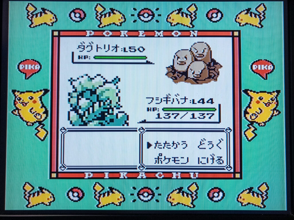 ポケットモンスターピカチュウバージョン
サカキ戦