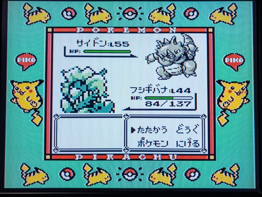 ポケットモンスターピカチュウバージョン
サカキ戦
