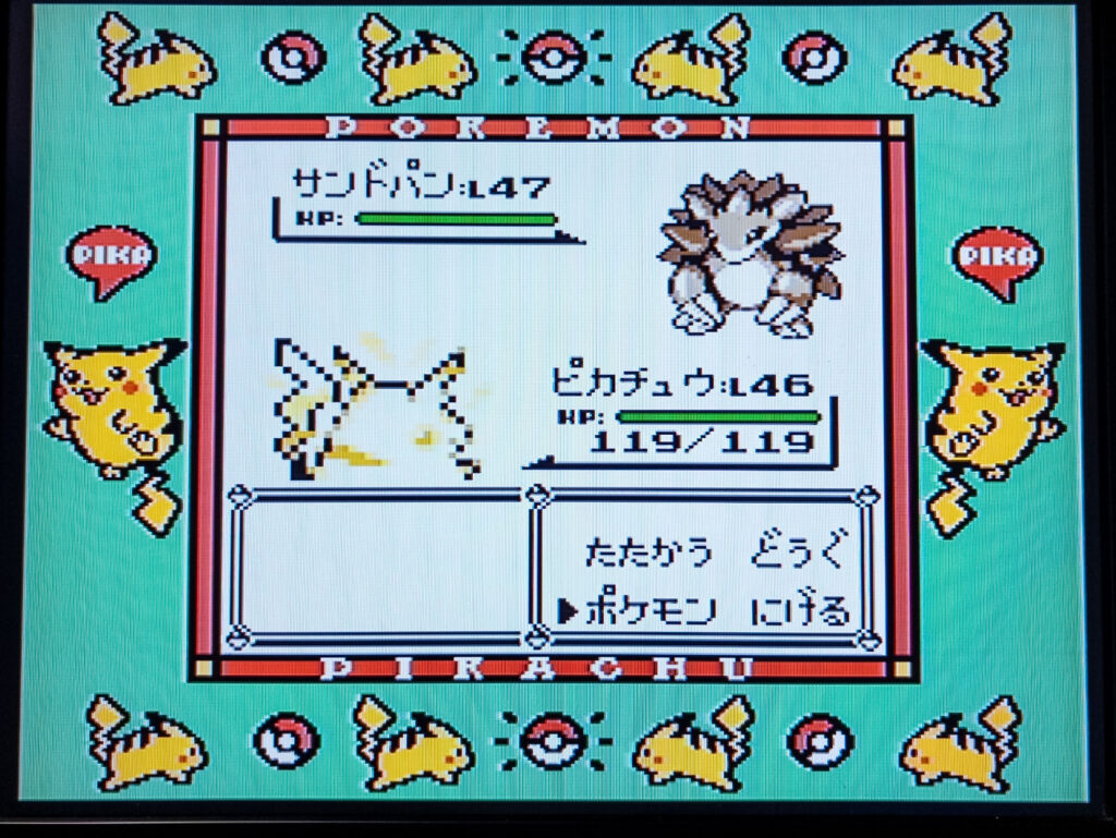 ポケットモンスターピカチュウバージョン
ライバル戦