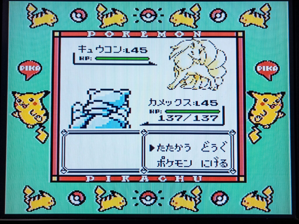 ポケットモンスターピカチュウバージョン
ライバル戦