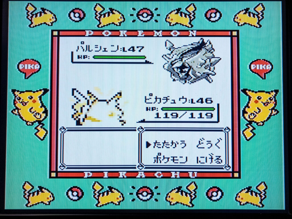 ポケットモンスターピカチュウバージョン
ライバル戦