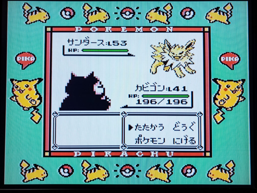 ポケットモンスターピカチュウバージョン
ライバル戦