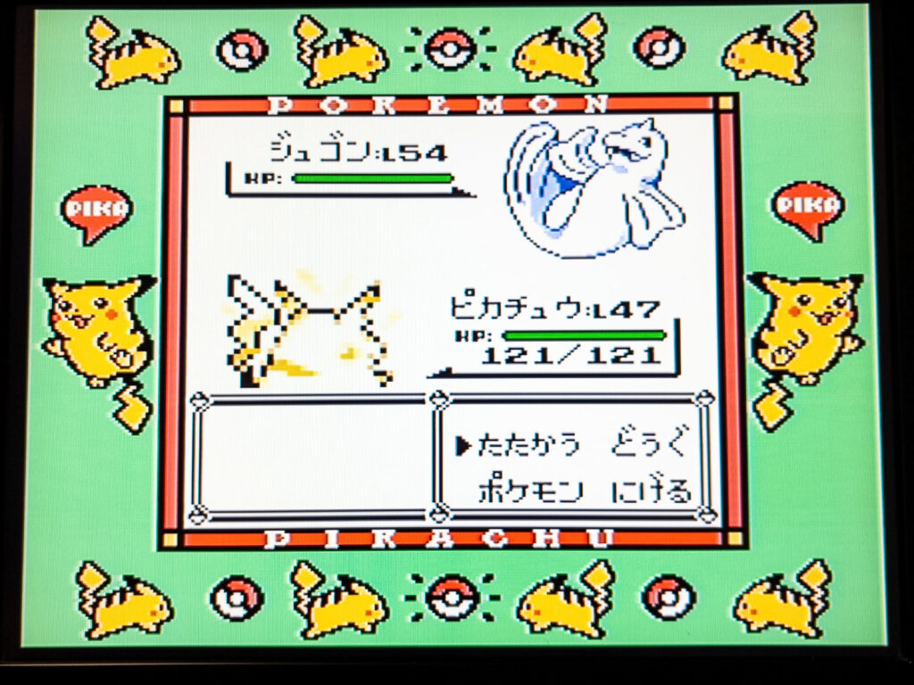 ポケットモンスターピカチュウバージョン
カンナ戦