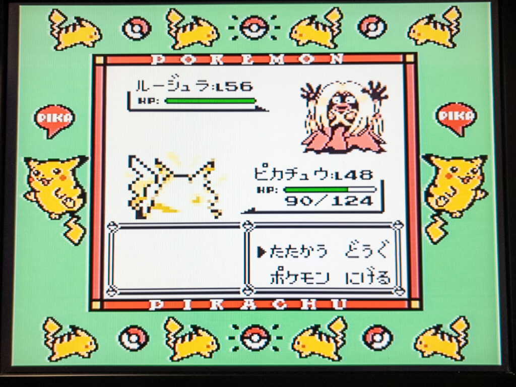 ポケットモンスターピカチュウバージョン
カンナ戦