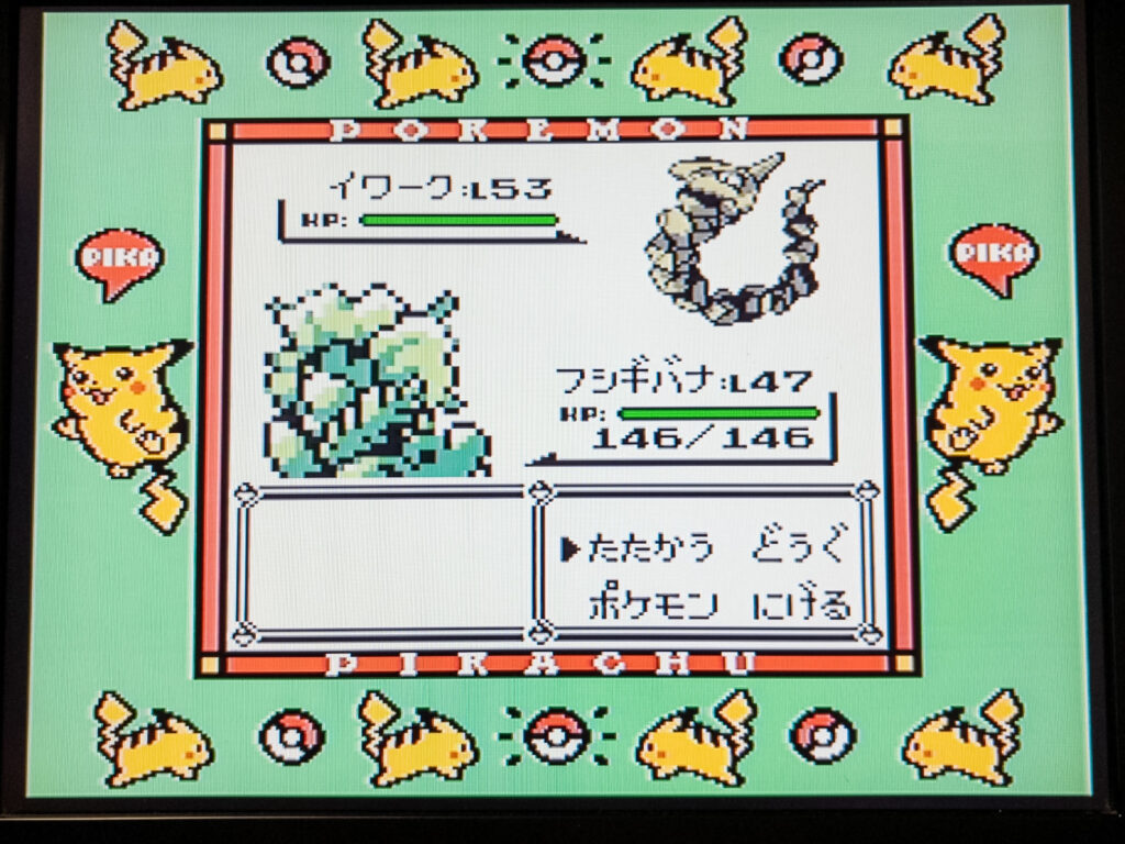 ポケットモンスターピカチュウバージョン
シバ戦