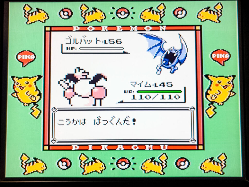 ポケットモンスターピカチュウバージョン
キクコ戦