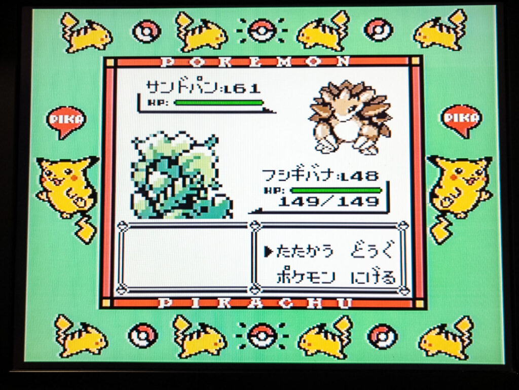 ポケットモンスターピカチュウバージョン
ライバル戦
vsサンドパン